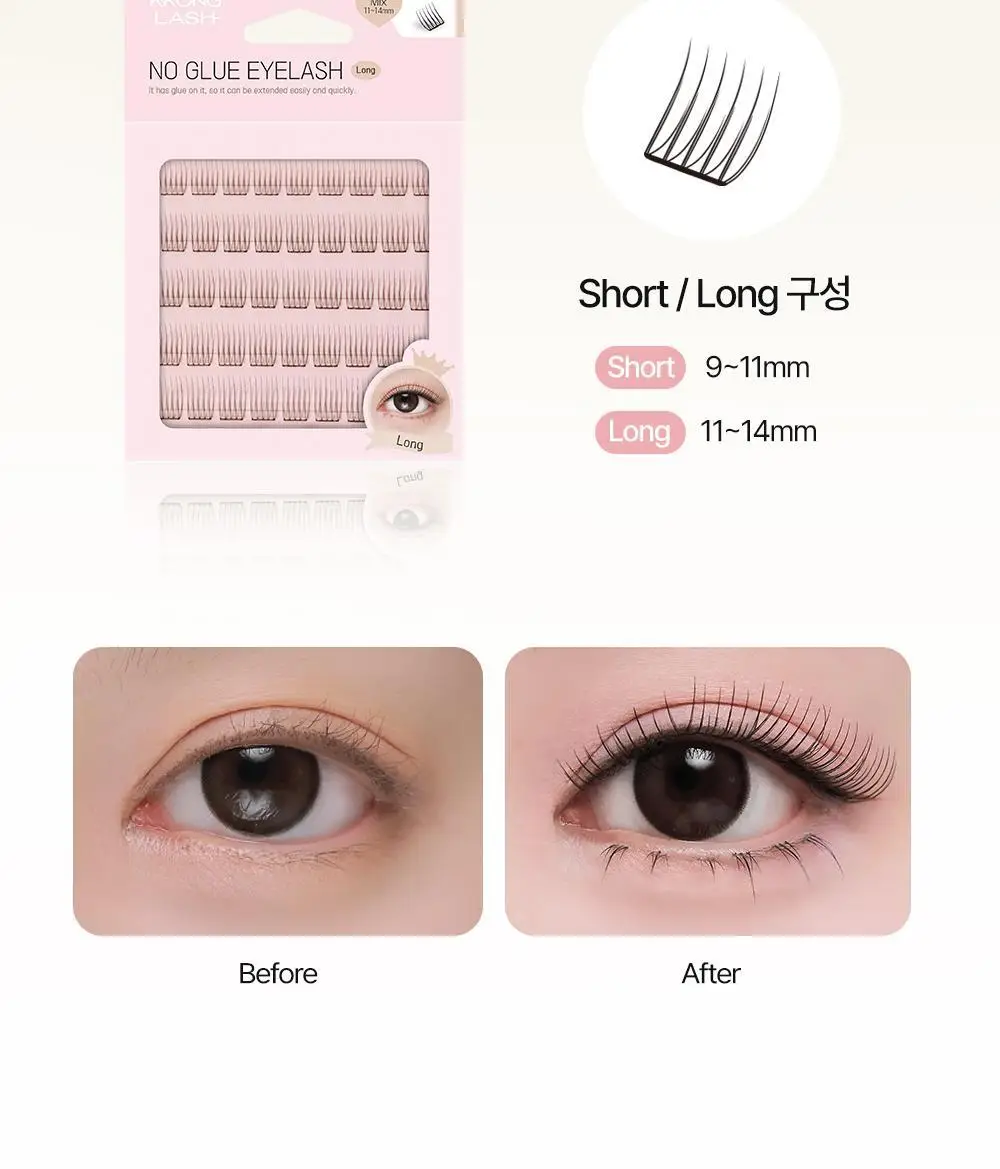 [NEW 노글루 언더래쉬 출시] 꽁래쉬 노글루 속눈썹 숏/롱/믹스/트위저/언더 15종 택 1 상세페이지 27